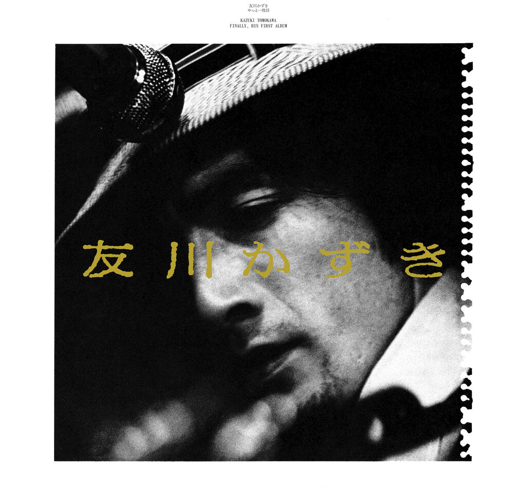 Tomokawa, Kazuki/Finally, His First Album [LP]