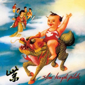 Stone Temple Pilots/Purple (Clear Vinyl) [LP]