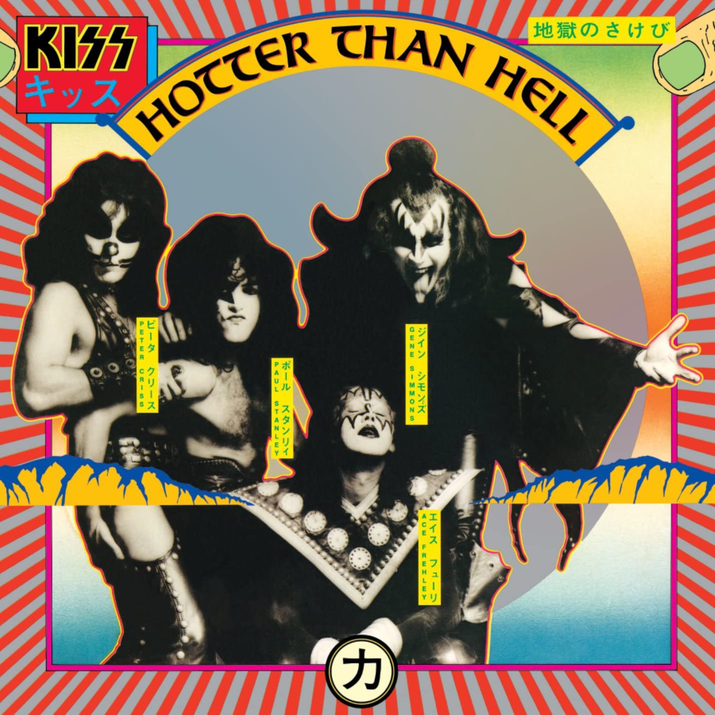 Kiss/Hotter Than Hell [LP]