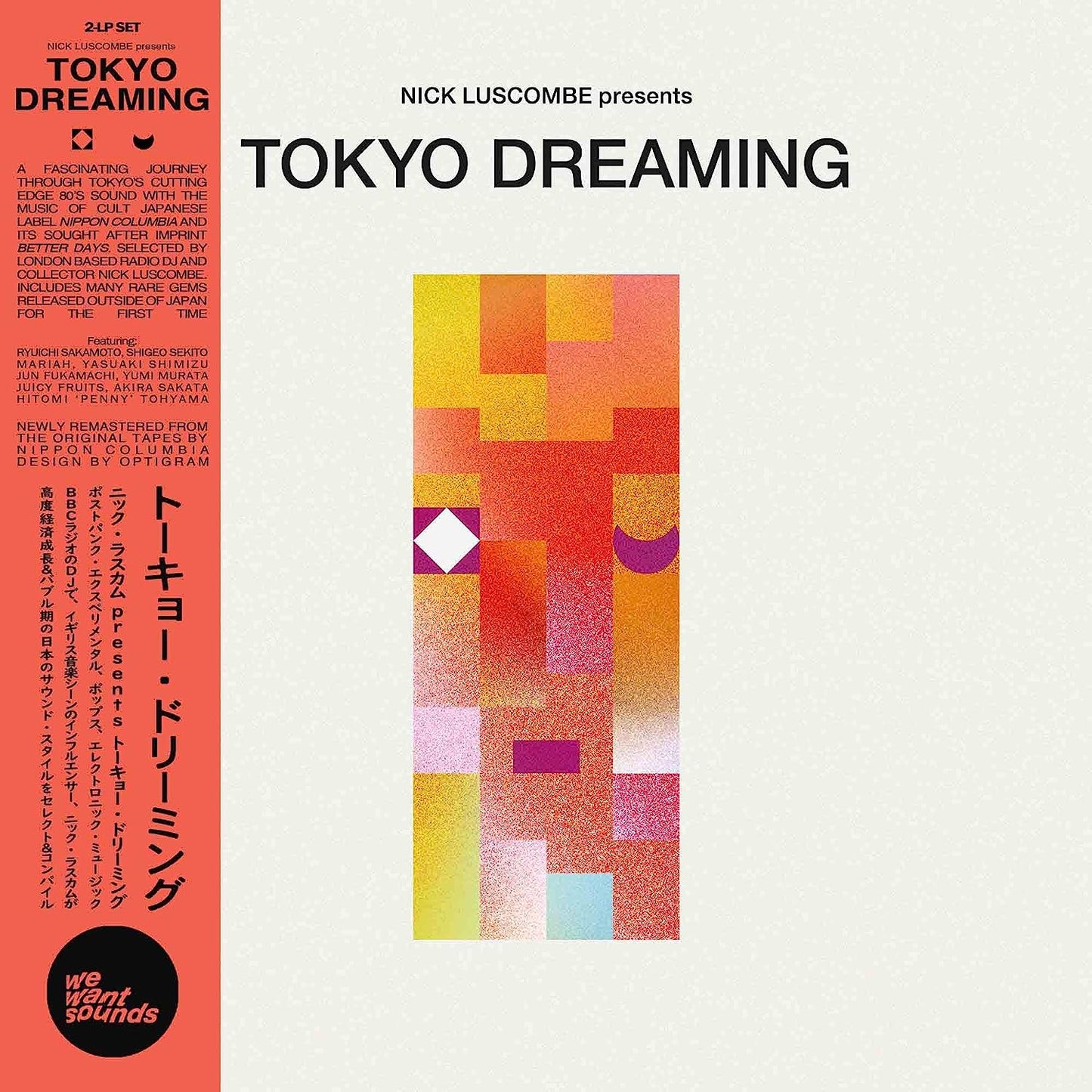 Various Artists/Tokyo Dreaming [LP]