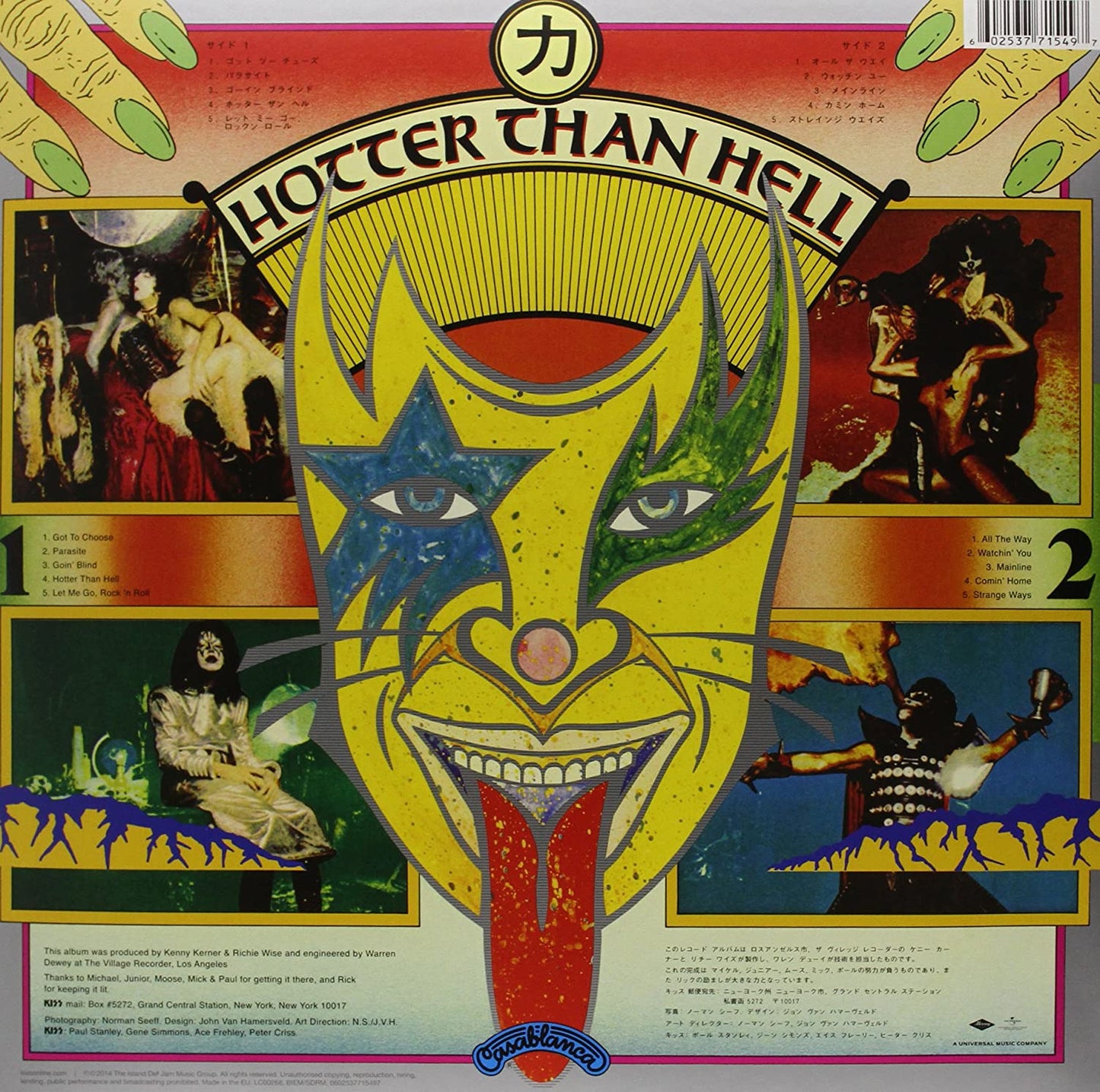 Kiss/Hotter Than Hell [LP]